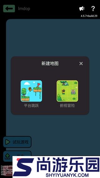 创游世界下载安装正版