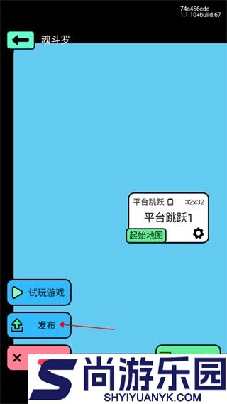 创游世界下载安装正版
