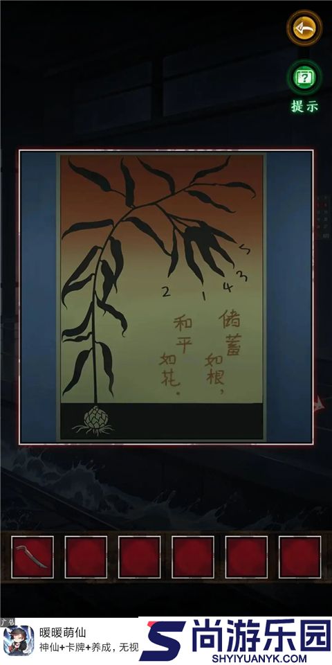异界车站游戏完整版下载