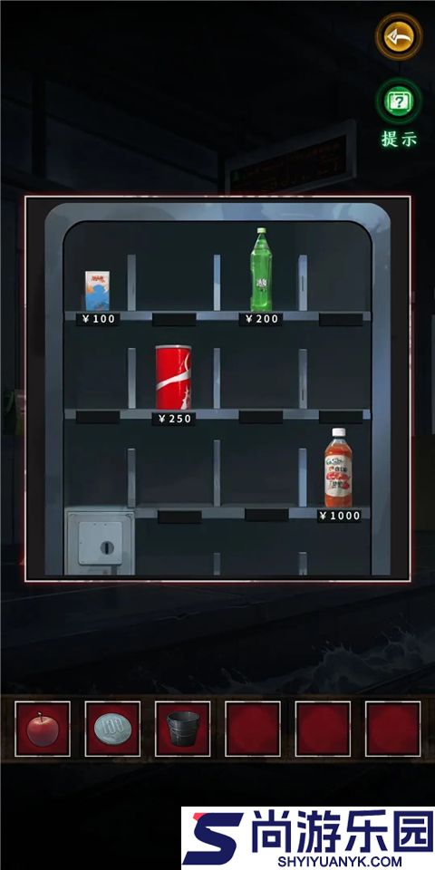异界车站游戏完整版下载