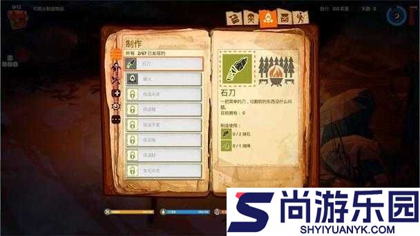 洪潮之焰羽毛高效获取全攻略