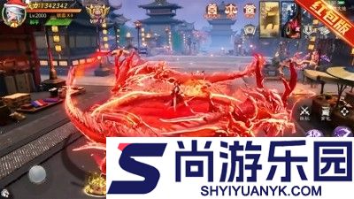 圣痕觉醒怎么升级快