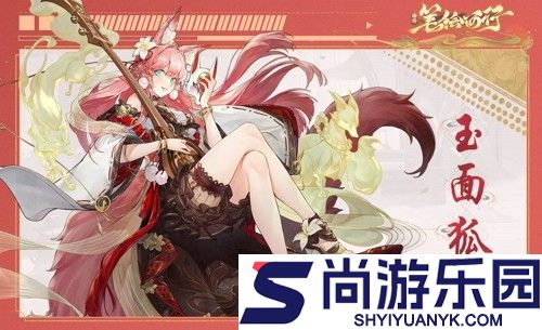 西游笔绘西行最强角色