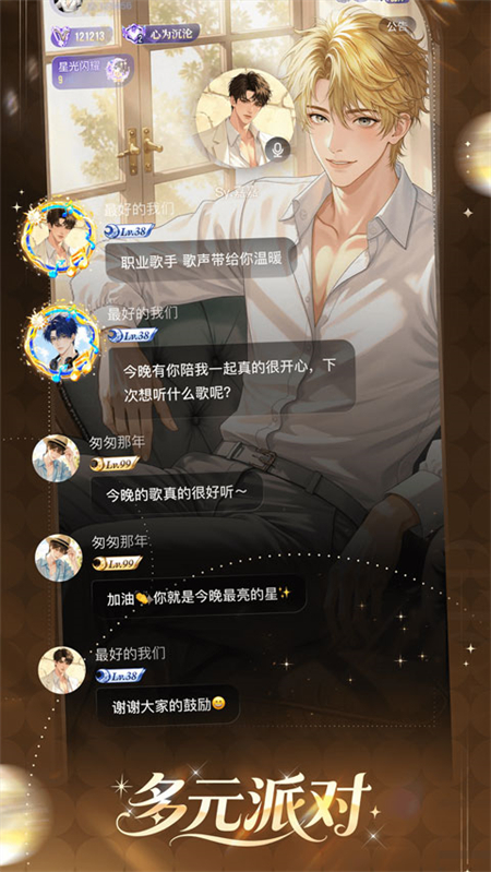 女王的声阁下载