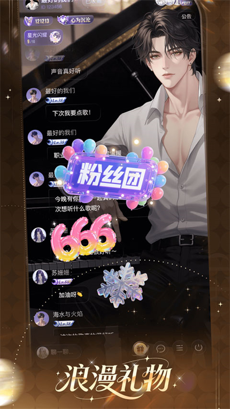 女王的声阁下载