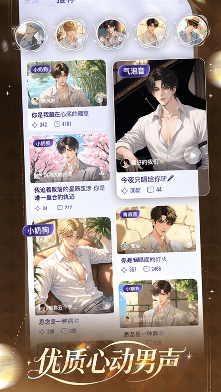 女王的声阁下载