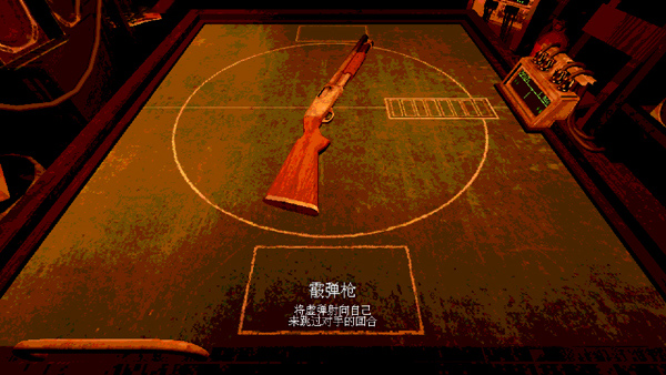 恶魔转盘手机版汉化下载