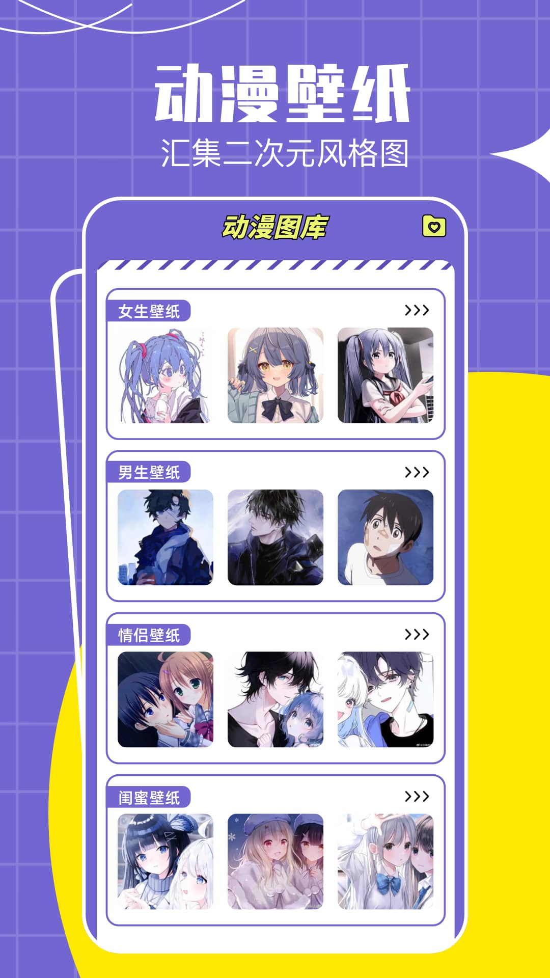 Lanerc纯净版下载