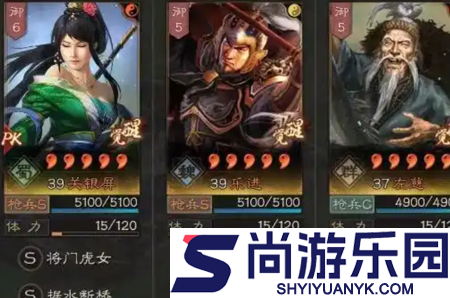 三国志战略版英雄命世t0级开荒队伍