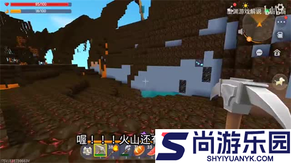 迷你世界火山版本下载安装