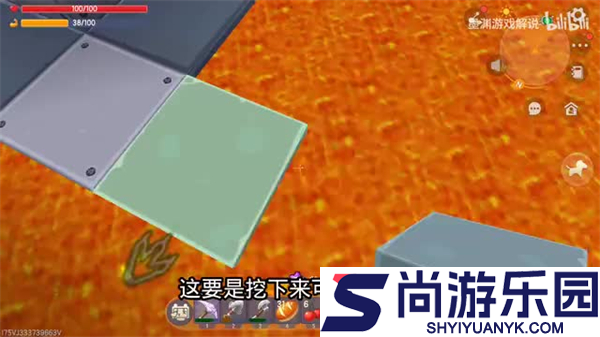 迷你世界火山版本下载安装