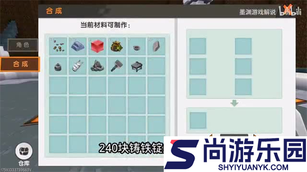 迷你世界火山版本下载安装