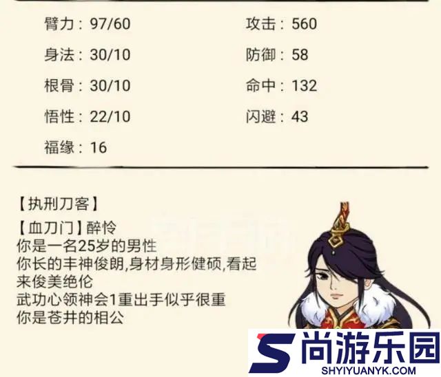 暴走英雄坛无限金条999999下载
