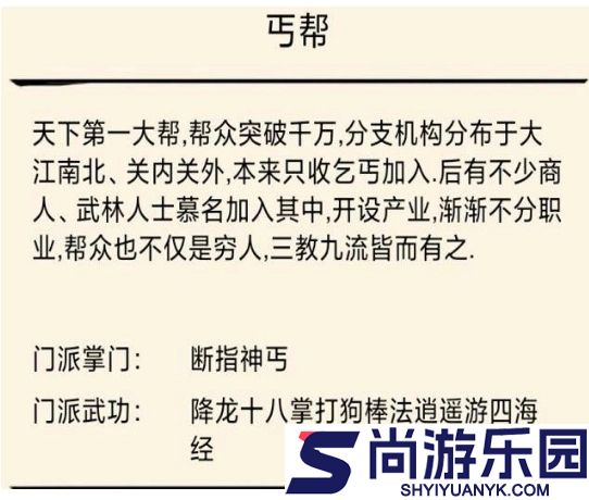 暴走英雄坛无限金条999999下载