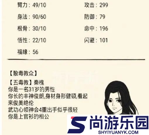 暴走英雄坛无限金条999999下载