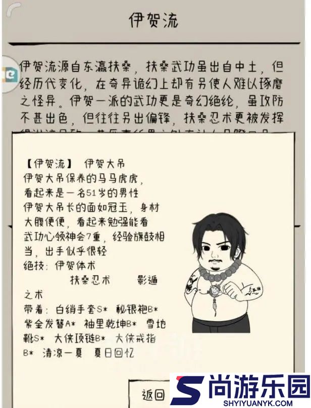 暴走英雄坛无限金条999999下载