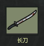 幸存者危城内置作弊菜单下载