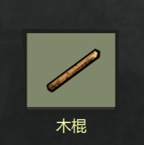 幸存者危城内置作弊菜单下载