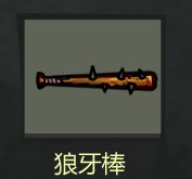 幸存者危城内置作弊菜单下载