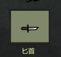 幸存者危城内置作弊菜单下载