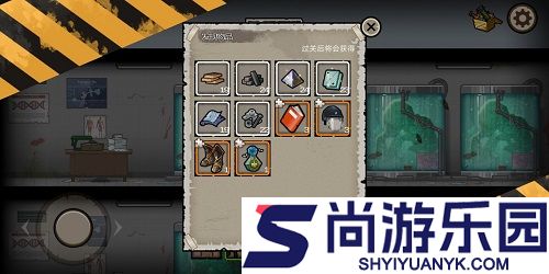 幸存者危城内置作弊菜单下载
