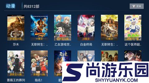 柠檬tv免费观看APP下载