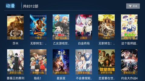 柠檬tv免费观看APP下载