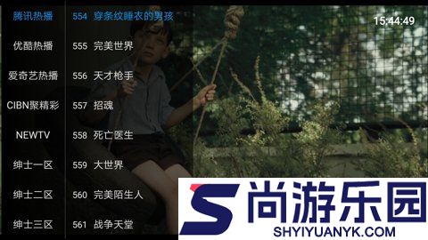柠檬tv免费观看APP下载