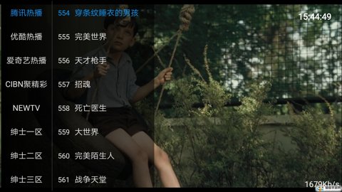 柠檬tv免费观看APP下载