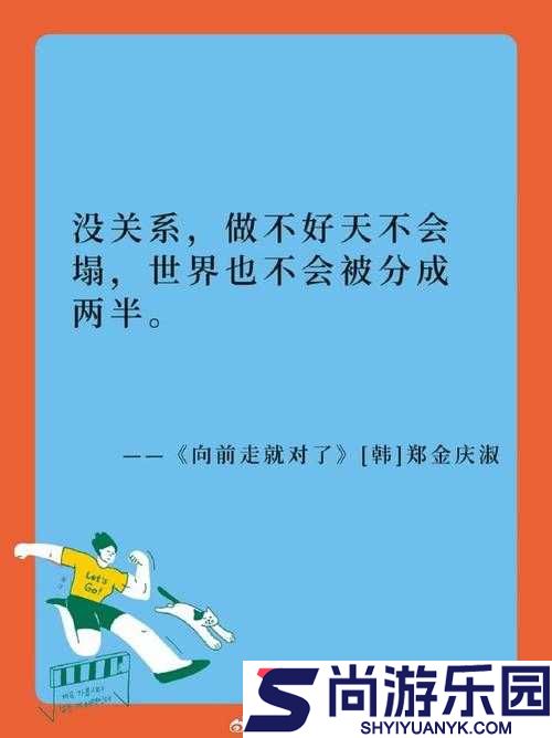 半推半就间那微妙的状态