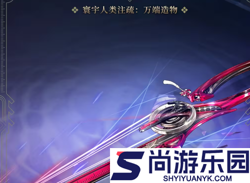 鸣潮最新更新公告