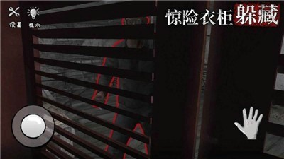 诡屋迷魂手游下载
