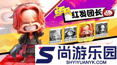 无限英雄五皇崛起角色升星材料表