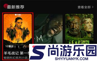 双鱼直播免费版下载安卓
