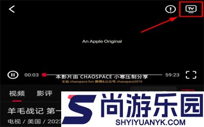 双鱼直播免费版下载安卓