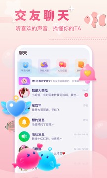 双鱼直播免费版下载安卓