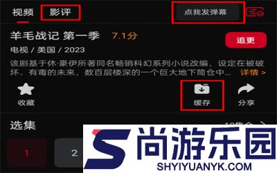 双鱼直播免费版下载安卓