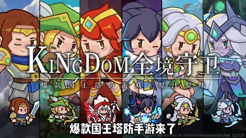 无尽守卫英雄强度排行榜-无尽守卫最强三个英雄