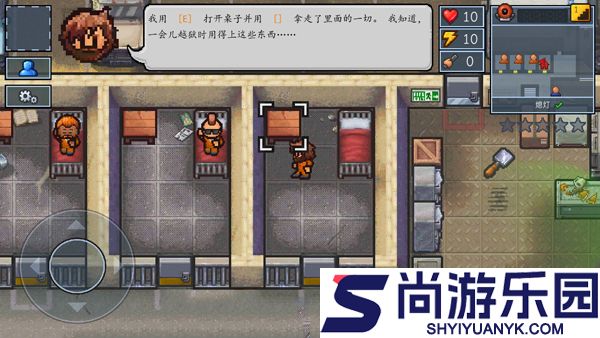 逃脱者2手机中文版下载免费