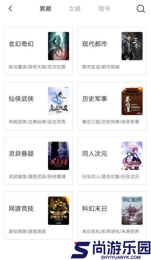 CC阅读软件安卓版下载