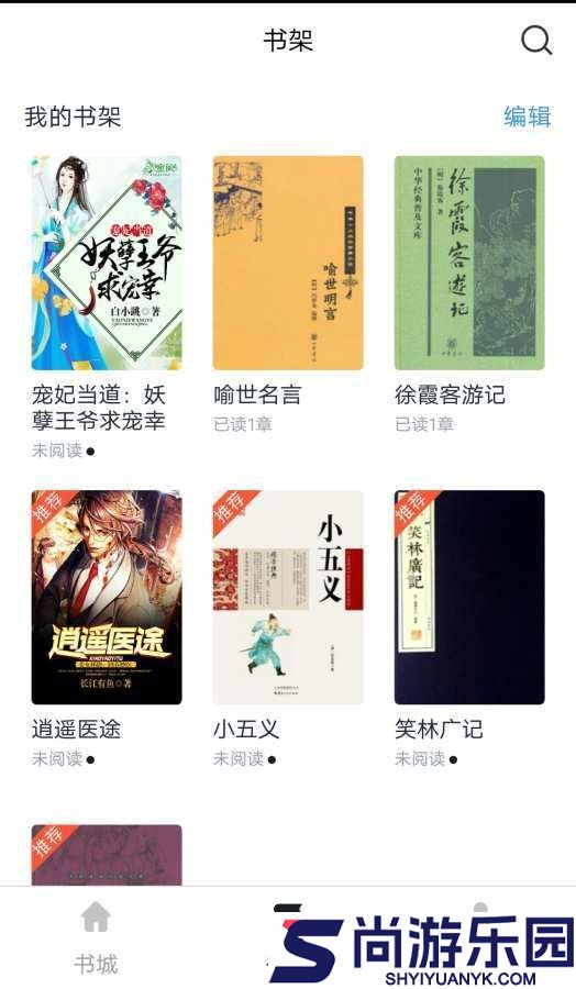 CC阅读软件安卓版下载
