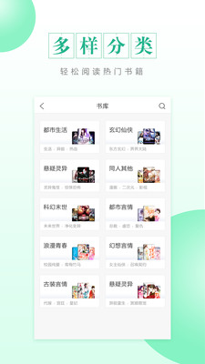CC阅读软件安卓版下载