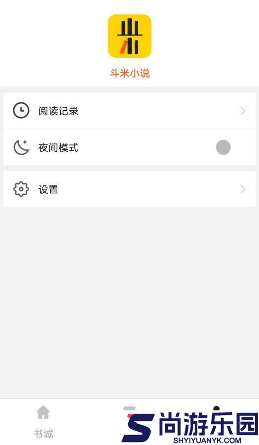 CC阅读软件安卓版下载