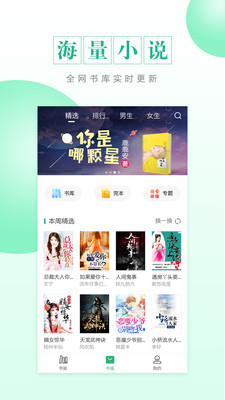 CC阅读软件安卓版下载