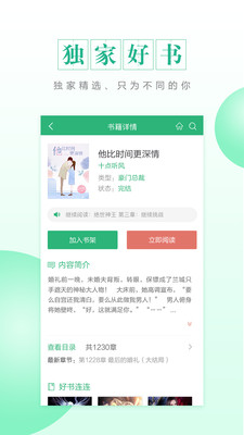 CC阅读软件安卓版下载