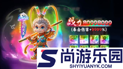 魔灵纪元宠物排行