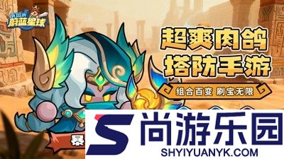 永远的蔚蓝星球无限钻石版