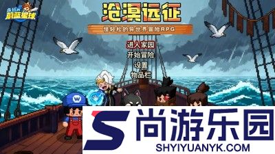永远的蔚蓝星球无限钻石版