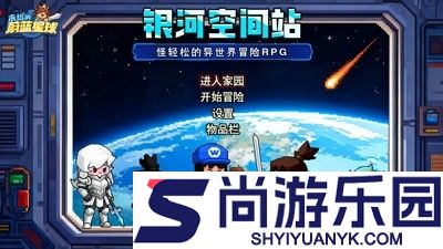 永远的蔚蓝星球无限钻石版