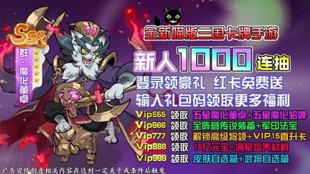 奇葩猫猫零氪版下载链接-奇葩猫猫无限代金券